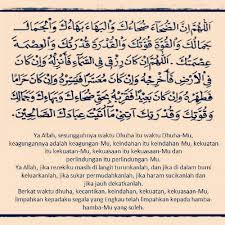 Bismillah niat sholat sunat dhuha isytirook bermaksud untuk berbagi dan memudahkan bagi mereka yang masih belajar. Panduan Lengkap Solat Sunat Dhuha