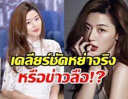 วันนี้ (2 มีนาคม) เว็บไซต์ออลเคป็อป รายงานว่า ต้นสังกัดของ จอนจีฮยอน หรือที่รู้จักกันในบ้านเราว่า จวนจีฮุน ได้ออกมาประกาศข่าวงานแต่งงานต่อ. 4bmn5s2kcscx M