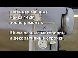 как отрегулировать натяжение нижней нити в швейной машине Janome Proverka Mashinki Remont Shvejnaya Mashinka Shvejnye Mashiny