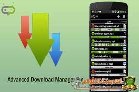 Idm+ is the fastest download manager available on android. Advanced Download Manager Ù„Ù„Ø§ÙŠÙÙˆÙ† Archives Ø§ÙƒØ§Ø¯ÙŠÙ…ÙŠØ© Ø§Ù„Ø­Ù„ÙˆØ§Ù†ÙŠ Ù„Ù„ØªØ¯Ø±ÙŠØ¨ ÙˆØªØ¹Ù„ÙŠÙ… Ø§Ù„ÙƒÙ…Ø¨ÙŠÙˆØªØ±