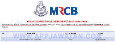 Bagaimana cara memohon jawatan diatas: Jawatan Kosong Di Malaysian Resources Corporation Berhad Sebagai Konstabel Polis Bantuan Appkerja Malaysia