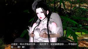 神雕俠侶小龍女和尹志平- 情色卡漫- JKF 捷克論壇