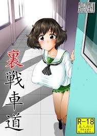 Ura Senshadou | Black Market Tankery =SNP= - English - Girls und Panzer  Hentai