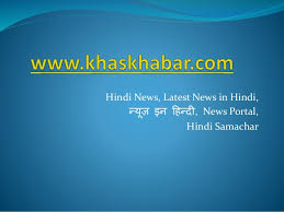 Get all the latest news in hindi, hindi news paper today, breaking news headlines in hindi, hindi samachar based on current affairs including india, world, business, sports, entertainment, technology, lifestyle and more at. Latest News In Hindi Online Hindi News Portal