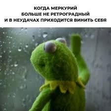 .ретро меркурий в близнецах #ретроградный_меркурий #ретро_меркурий_июнь_2021 #петля_меркурия_в_близнецах #ретроградный_меркурий_июнь_2021 #ретро_меркурий_в_близнецах #ретро_меркурий #astrostream_ru #светалучастролог. On Prishel Chtoby Sdelat 2020 J Huzhe Chto Takoe Retrogradnyj Merkurij I Stoit Li V Nego Verit Super Ru