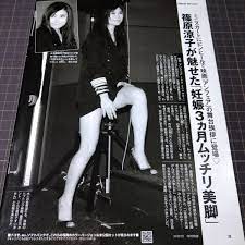 ◎篠原涼子「妊娠3ヵ月ムッチリ美脚」38歳 超ミニスカートにナマ脚ピンヒール  #お宝#熟女#妊婦【切り抜き1p】(タレント)｜売買されたオークション情報、Yahoo!オークション(旧ヤフオク!) の商品情報をアーカイブ公開 -  オークファン（aucfan.com）