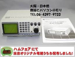 Image result for Standard AX-700