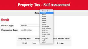 Property assessment appeals information on how to appeal your property assessment from the assessor's office. Pcmc Property Tax 2021 22 Guide Step By Step Online Payment Process
