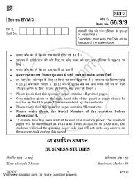 Business Studies 2018 2019 Cbse Science Class 12 66 3 3 Question Paper With Pdf Download Shaalaa Com