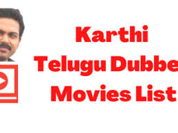 Here is a list of mani ratnam telugu movies he has won a myriad of awards for his exemplary work in the indian cinema. Karthi Telugu Dubbed Movies List Till 2020 Complete Listing
