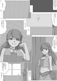 阅读[Akimbo] Isekai Dorakue 3 (FC-ban) | nHentai : Free Hentai Manga,  Doujinshi and Comics Online!