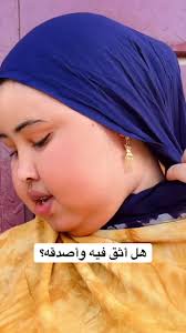 Asaga Miyan Amina: ترجمة جديدة تنتظر تفاعلكم