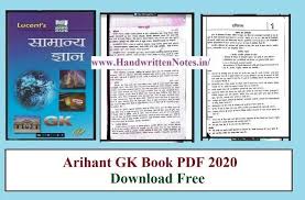 Lucents Gk In Hindi Pdf Download In 2020 General Knowledge Book Hindi Books English Books Pdf