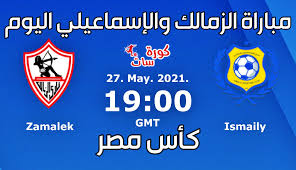 أهداف مباراة الزمالك والإسماعيلي في الدقيقة الاربعون سجل نادي الزمالك هدف التقدم عن طريق اللاعب أشرف. Iv Gu24zzmrhsm
