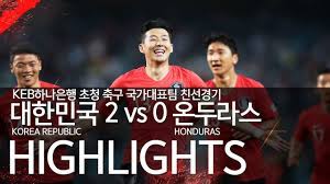 남자 올림픽대표팀 친선경기 일정이 확정되었다고 합니다. ëŒ€í•œë¯¼êµ­ Vs ì˜¨ë'ë¼ìŠ¤ ì¹œì„ ê²½ê¸° í•˜ì´ë¼ì´íŠ¸ 2018 05 28 Youtube