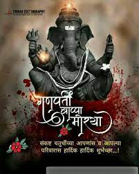 Insurance Advisor 7874 9478 89 Ganesha Pictures Ganesh Images Shiva Lord Wallpapers