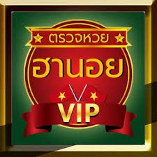 เวลาแบบนี้คงไม่มีอะไรดีไปกว่า การตรวจผลหวยฮานอย แล้วพบว่า หวยฮานอยวันนี้ออกตัวไหนล่าสุด มีเลขรางวัลออกตรงกับเลขเด็ด. à¸•à¸£à¸§à¸ˆà¸«à¸§à¸¢à¸®à¸²à¸™à¸­à¸¢vip