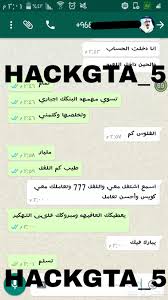 Maybe you would like to learn more about one of these? Ù‡ÙƒØ± Ù‚Ø±Ø§Ù†Ø¯ ØªÙ‡ÙƒÙŠØ± ÙƒØ§Ù…Ù„ ÙÙ„ÙˆØ³ Ù„ÙÙ„ Ù…Ù‡Ø§Ø±Ø§Øª Ù‡ÙŠØ³Øª Ù…Ø¯Ø±Ø¹Ø§Øª Ø¨ÙŠÙˆØª Ù…ÙƒØ§ÙŠÙ† ØªÙŠØ±Ø¨Ùˆ Ø§ÙˆØ´Ø§Ù… Ps3 Ps4 Gta