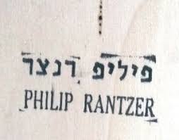 פרופ' רנצר נולד בשנת 1956 ברומניה ועלה. Lot Art ×¤×™×œ×™×¤ ×¨× ×¦×¨ Philip Ranzer 1956 ×'×™×ª ×•×¢×¥