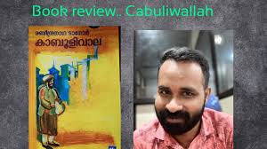We did not find results for: Book Review Cabuliwallah Written By Rabindranath Tagore Book Review Number 3 Youtube