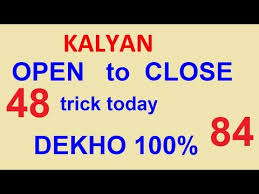 Videos Matching Kalyan Satta Matka 24 7 2018 Revolvy