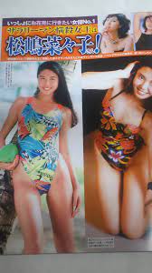 １５年 お宝SPLASH女王伝説 松嶋菜々子水着 河合奈保子水着 有村架純水着 松田聖子水着 篠崎愛 中森明菜 加藤綾子 高島彩の落札情報詳細 -  ヤフオク落札価格検索 オークフリー