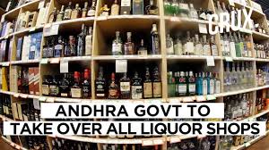 Andhra Pradesh Govt To Take Over Liquor Shops From October 1 As State Moves Towards Prohibition Youtube