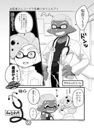 なおき on X: 