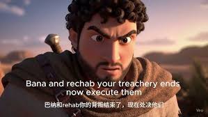 The Story of David Part 3 Long Version