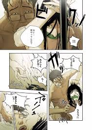 ハニートラップ 1-4 - 商業誌 - エロ漫画 - NyaHentai