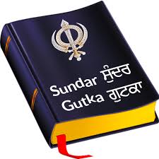 Jul 02, 2016 · sundar gutka (damdami taksal) apk description. Nitnem à¨¨ à¨¤à¨¨ à¨® Sundar Gutka Apk 25 0 Download Apk Latest Version