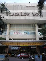 They have been in the market quite some time. Plaza Low Yat Wikipedia