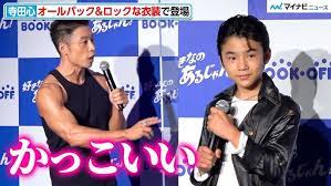 中2の寺田心、声変わりしてグッと大人っぽく なかやまきんに君も「カッコいい」「BOOKOFFバンド 好きなのあるじゃん！生演奏ライブ」 -  YouTube さん