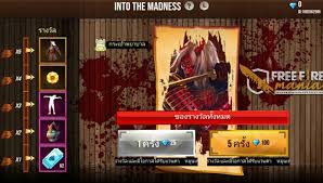 Tons of awesome garena free fire wallpapers to download for free. Apa Bisa Bundle Zombie Samurai Ff Di Tukar Dengan Magic Cube Free Fire Fajar Net
