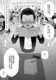 Danzi Engine Umitane Full Color