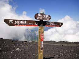 Climbing Mount Fuji Japanvisitor Japan Travel Guide