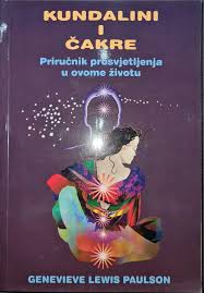Genevieve Lewis Paulson: Kundalini i čakre knjige Genevieve Lewis Paulson