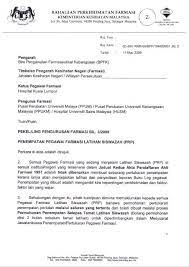 Bahagian regulatori farmasi negara (npra). Tarikh Bahagian Perkhidmatan Farmasi