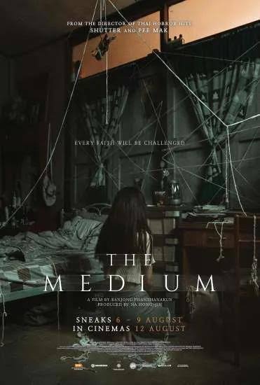 The fact that The Medium still doesn't have a video release here in the US  is a crime, we are being robbed. Somebody better get on this fast!  Singlehandedly the scariest film