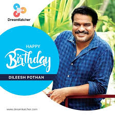 Let Us Wish Mr Dileesh Pothan A Very Happy Birthday Happybirthdaydileeshpothan Dileeshpothan Actor Malayalamcin Very Happy Birthday Happy Happy Birthday