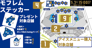 News source: ガンバ大阪オフィシャルサイト