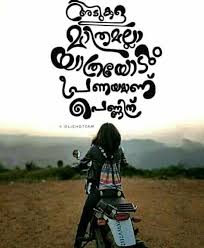We did not find results for: 230 Bandhangal Malayalam Quotes 2020 à´ª à´°à´£à´¯ Words About Life Love Friendship We 7