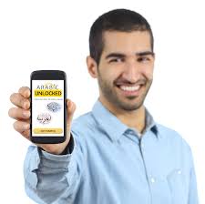 Many people are looking for a family friendly streaming app. Arabic Unlocked App Unlock The Meaning Of The Quran Launchgood