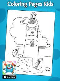 رسومات اطفال عن فصل الصيف اوراق عمل للاطفال عن فصل الصيف بالعربي نتعلم animal coloring pages coloring pages coloring books