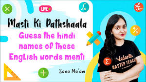 The teacher was brusque and impatient. I Am Dropping Off The Call Meaning In Hindi 08 2021
