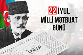 Mətbuat cəmiyyətin aynasıdır | kanal24.az