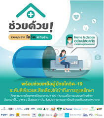 โครงงานจิตอาสา ของ ชมรมวีรบุรุษแชมป์โลกไทย นำ ข้าวกล่อง. Dq4ncte3slnnsm