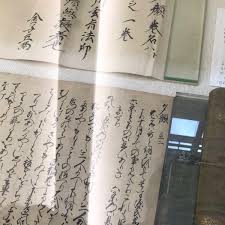 鶴見大学源氏物語  @TsurumiGenjiken - Twitter Profile | TwStalker