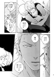 SWEET SPOT【ONE PIECEゾロサン】 | BLぱらだいす-無料でBL同人誌・漫画が読める！-