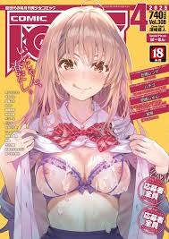 possession - エロ漫画 momon:GA（モモンガッ!!）